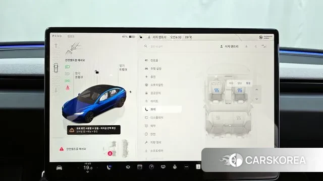 Tesla Model 3 id 3002186 из Кореи 8