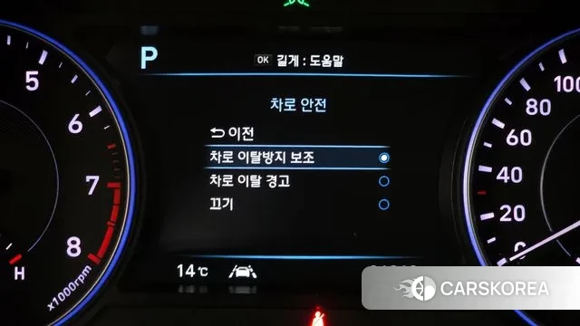 Hyundai Palisade id 3428804 из Кореи 8