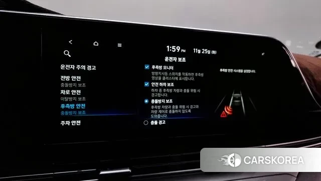 Hyundai The New Grandeur IG id 3407628 из Кореи 8