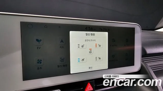 Hyundai Ionic 5 id 2950353 из Кореи 8