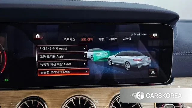 Mercedes-Benz E-Class W213 id 3036898 из Кореи 8