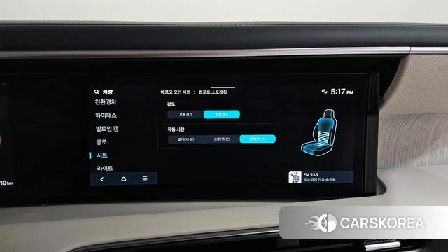 Hyundai Palisade (LX3) id 4381010 из Кореи 8