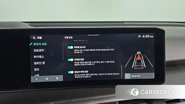 Kia The New Sorento 4th Generation id 3316613 из Кореи 8