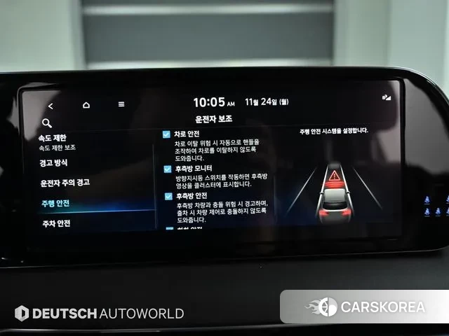 Hyundai The New Palisade id 3400465 из Кореи 8