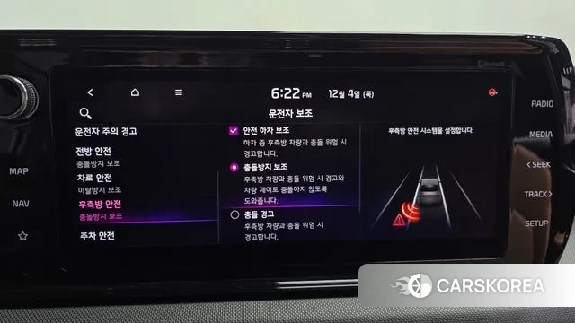 Kia K5 Hybrid 3rd Generation id 3444085 из Кореи 8