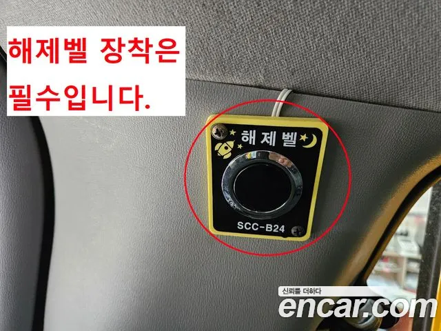 Hyundai The New Grand Starex id 2679153 из Кореи 8