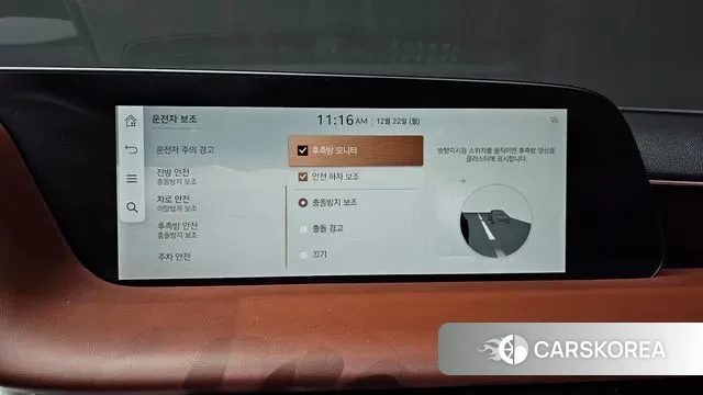 Genesis G90 (RS4) id 3503226 из Кореи 8