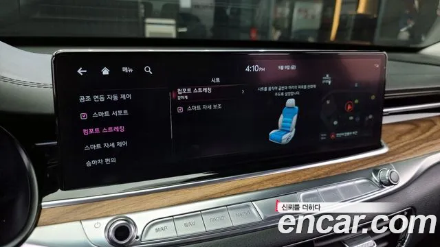 Kia The New K9 2nd generation id 2706073 из Кореи 8