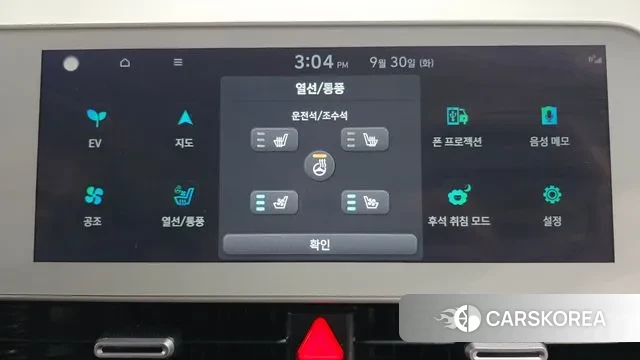 Hyundai Ionic 5 id 3213342 из Кореи 8