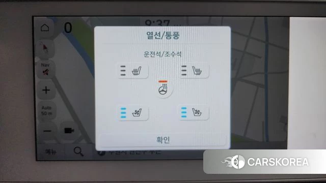 Hyundai Ionic 5 id 4665866 из Кореи 8