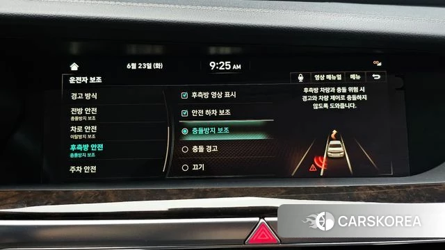 Genesis G90 id 4496601 из Кореи 8