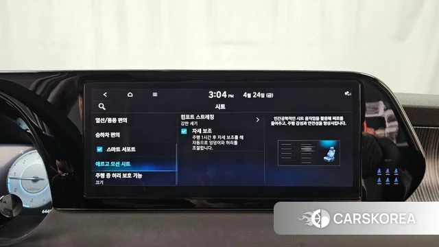 Hyundai The New Palisade id 4201242 из Кореи 8