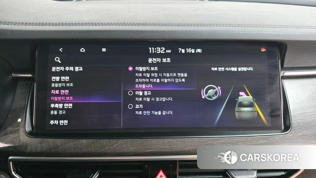 Kia K7 Premier id 4594912 из Кореи 8