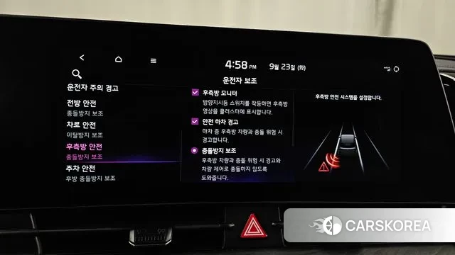 Kia Sportage 5th Generation Hybrid id 3185460 из Кореи 8