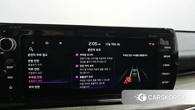 Kia K5 3rd generation id 3493934 из Кореи 8