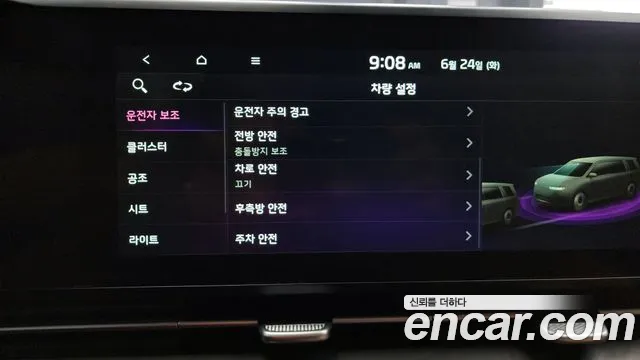 Kia Carnival 4th generation id 2854441 из Кореи 8