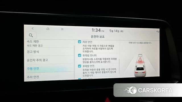 Hyundai Ionic 6 id 4322806 из Кореи 8