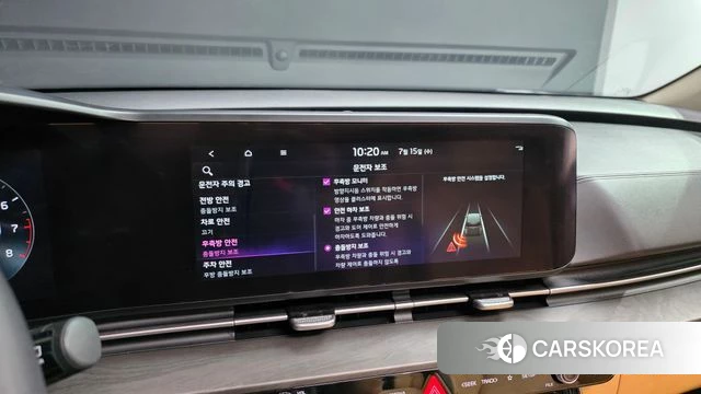 Kia Carnival 4th generation id 4592543 из Кореи 8