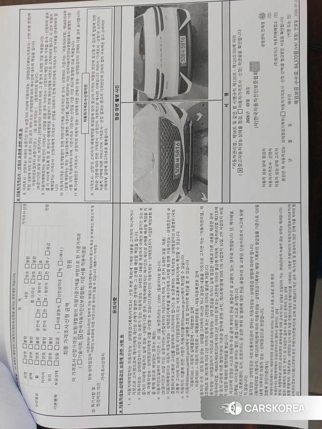 Genesis GV70 id 3843313 из Кореи 8