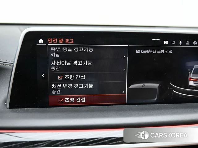 BMW 7 Series (G11) id 4726078 из Кореи 8