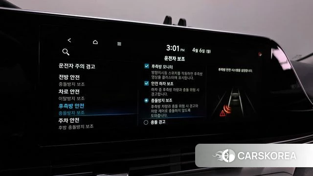 Hyundai The New Grandeur IG id 3893068 из Кореи 8