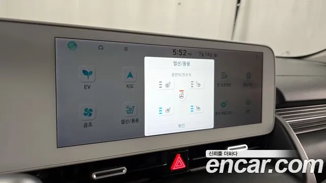 Hyundai Ionic 5 id 2926838 из Кореи 8