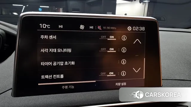 Peugeot 5008 second generation id 3547508 из Кореи 8