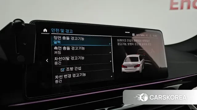 BMW 5 Series (G30) id 3334468 из Кореи 8