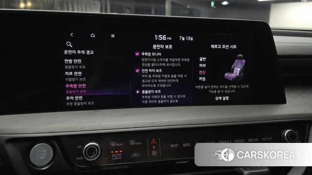 Kia K8 Hybrid id 4579197 из Кореи 8