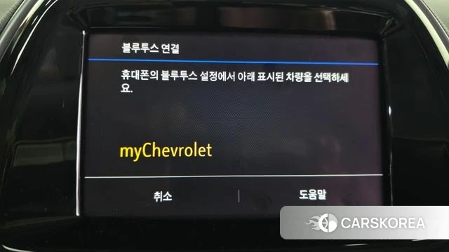 Chevrolet (GM Daewoo) The New Spark id 4396776 из Кореи 8