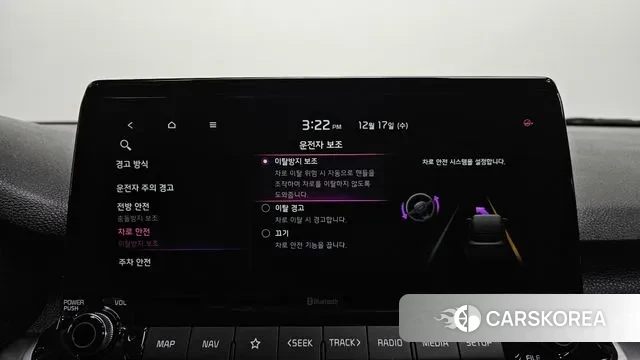 Kia Seltos id 3488569 из Кореи 8