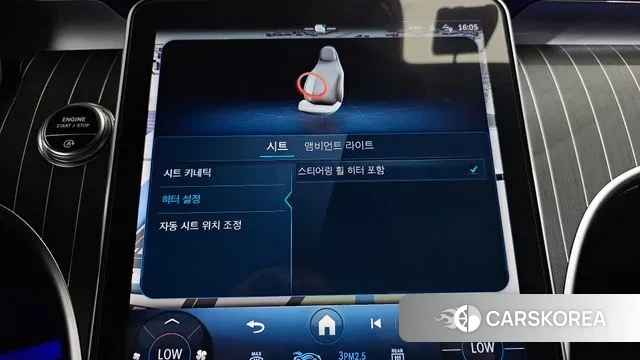 Mercedes-Benz C-Class W206 id 2988687 из Кореи 8