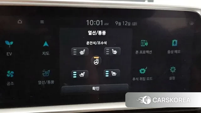 Hyundai Ionic 6 id 3148124 из Кореи 8