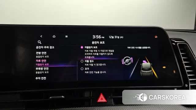 Kia Sportage 5th Generation Hybrid id 3533468 из Кореи 8