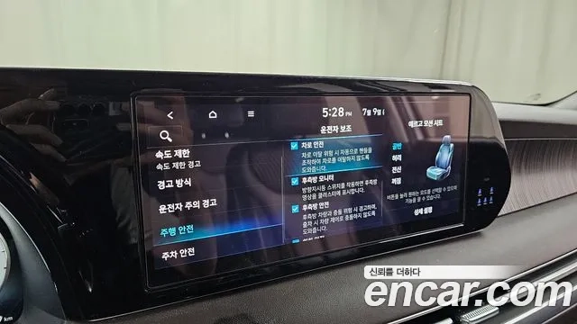 Hyundai The New Palisade id 2910605 из Кореи 8