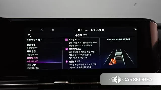 Kia Carnival 4th generation id 3529387 из Кореи 8