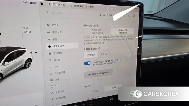 Tesla Model Y id 3373764 из Кореи 8