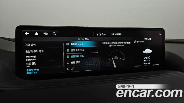 Genesis G80 (RG3) id 2738086 из Кореи 8