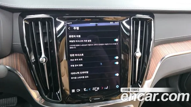 Volvo S60 3rd generation id 2943302 из Кореи 8