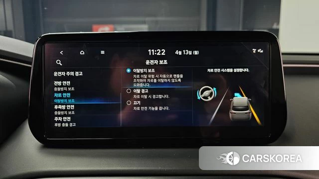 Hyundai The New Santa Fe id 3923095 из Кореи 8