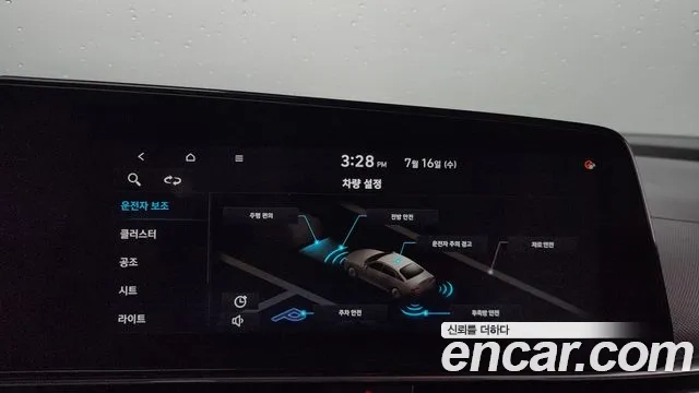 Hyundai Avante (CN7) id 2935195 из Кореи 8