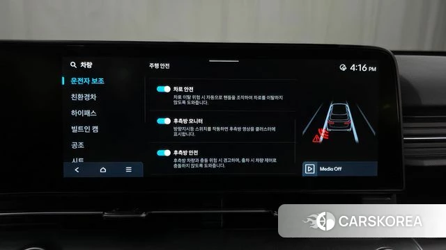 Hyundai Kona Hybrid (SX2) id 4533313 из Кореи 8