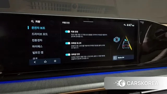 Hyundai Grandeur Hybrid (GN7) id 3482118 из Кореи 8