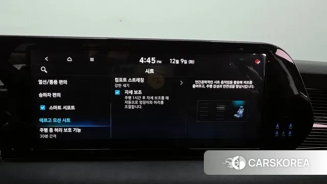 Hyundai The New Palisade id 3458044 из Кореи 8