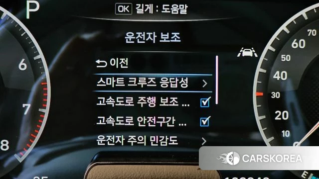 Genesis G70 id 4430192 из Кореи 8
