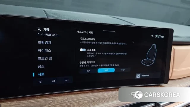 Hyundai Santa Fe (MX5) id 3372121 из Кореи 8