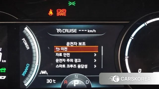 Kia Niro EV id 2890632 из Кореи 8