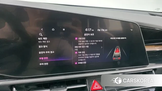 Kia Di Ol Nu Niro id 3032232 из Кореи 8