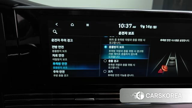 Hyundai The New Grandeur IG id 4848795 из Кореи 8