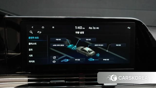 Hyundai The New Grandeur IG id 3878550 из Кореи 8